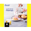 SWEETAL ZERO CALORIE SWEETENER POWDER ( SORBITOL + SUCRALOSE ) 250 GM JAR